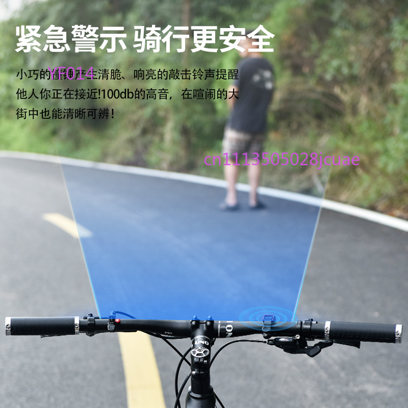自転車ベル アルミ合金 ミニホーン マウンテンロードバイク  - Mountain Biking Equipment のレビューと価格